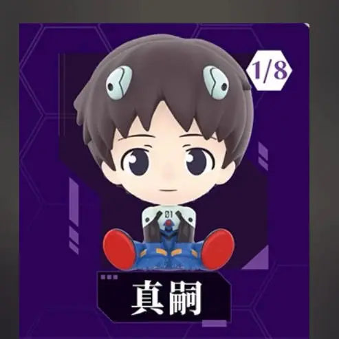 Caja Sorpresa de Evangelion