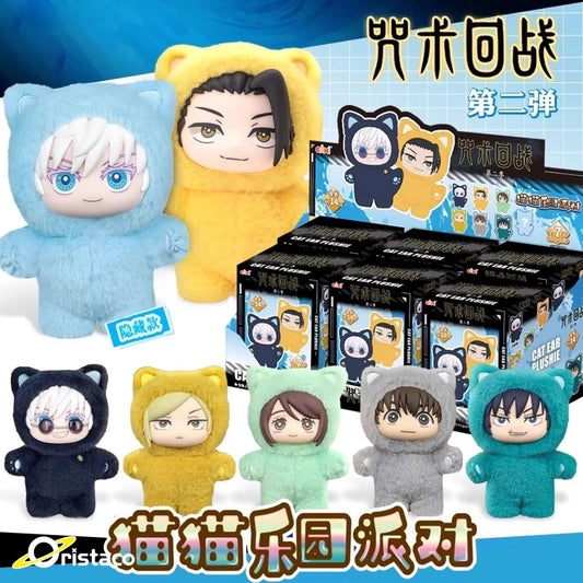 Caja Sorpresa de Jujutsu Kaisen